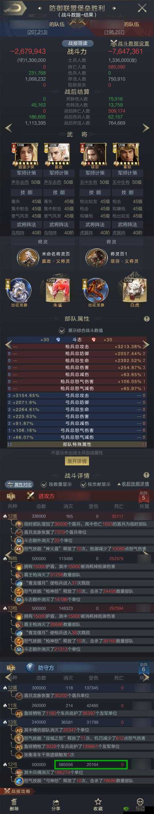 乱世王者中攻城车与投石车全方位对比分析,究竟谁更胜一筹