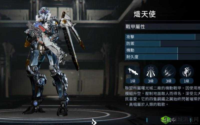 《燃灯者联盟：反叛天使解锁全攻略》