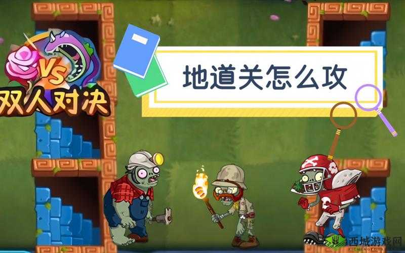 双人游戏 by 春雨惊蛰:精彩对决等你来战