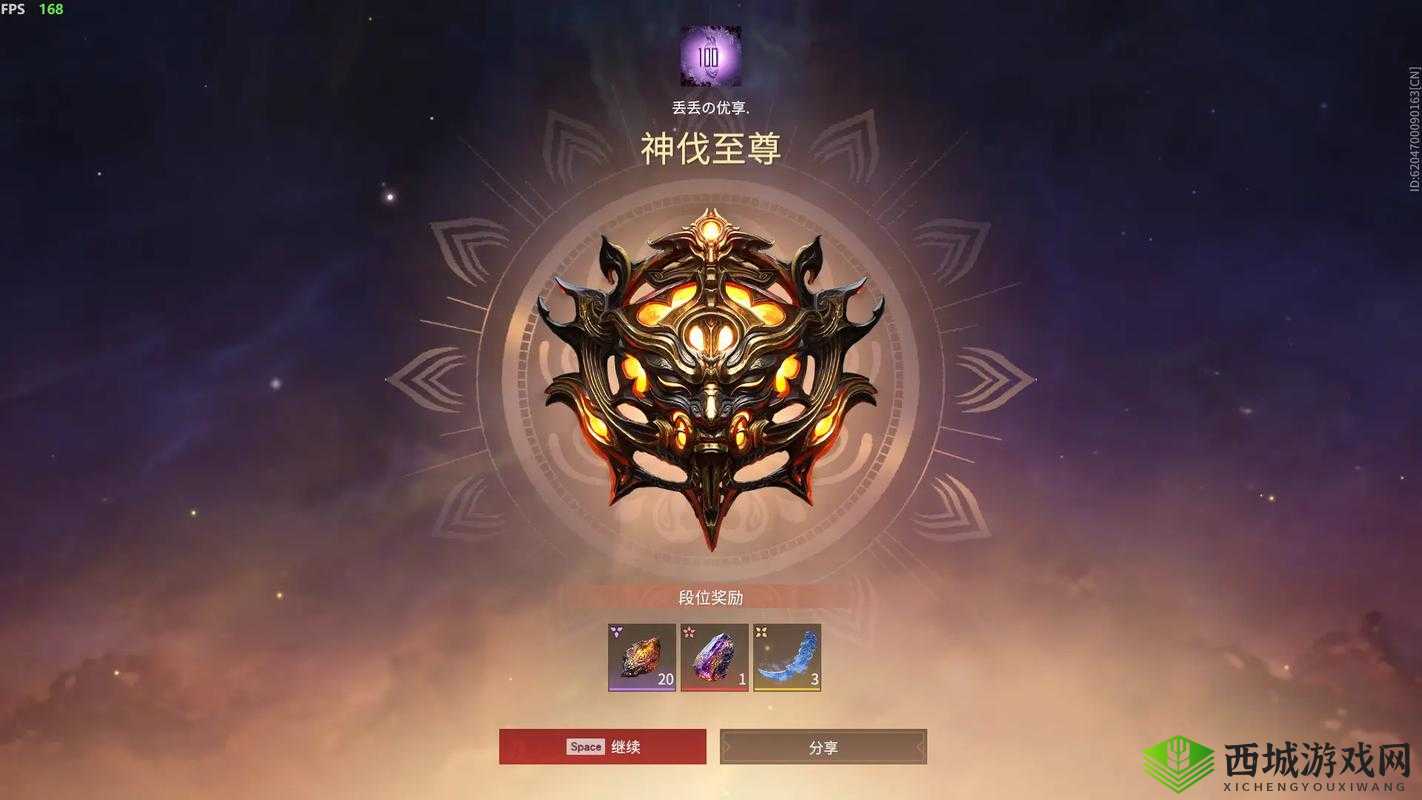 永恒仙域永劫幻境:副本解析