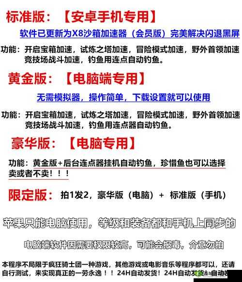 月光石岛钓鱼宝典：钓鱼操作全攻略