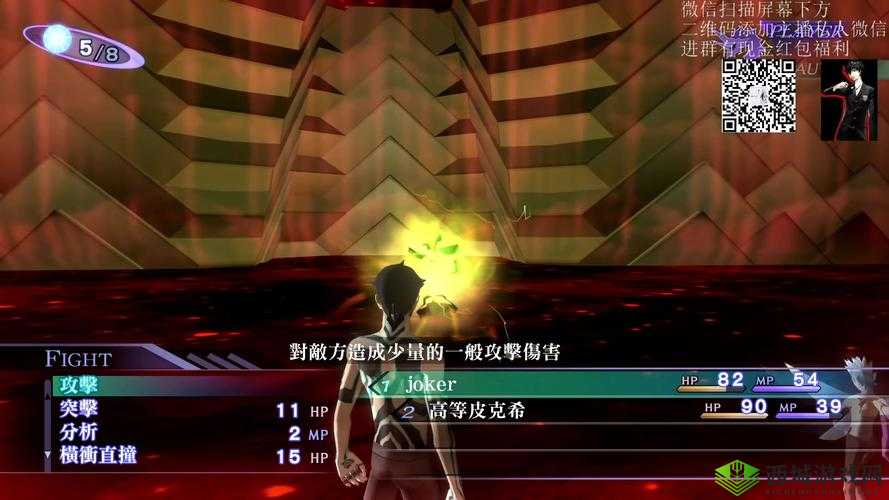 真女神转生3高清重制版升级攻略:最佳刷级地点推荐