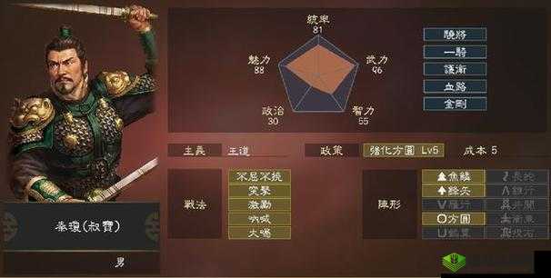 《国志14》严白虎超级难度通关心得