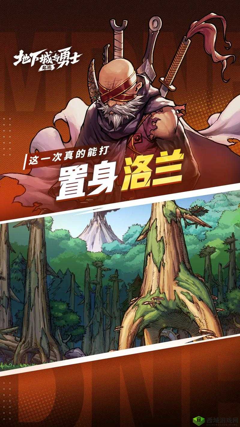 海角破解版：全新体验来袭