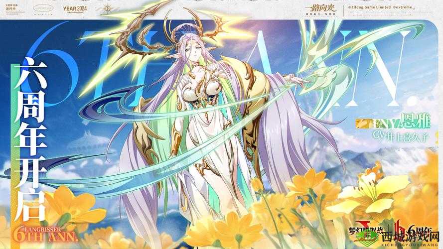 梦幻模拟战:妖精的步伐,谁与争锋