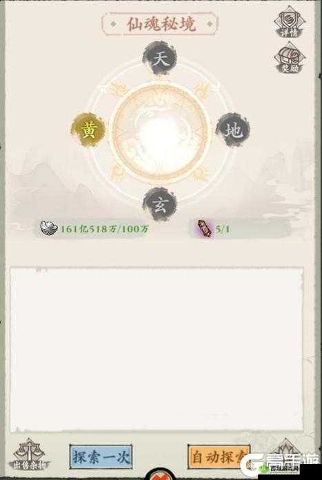 侠客养成手册：新手村宝箱获得方法之与王书生的奇妙对话