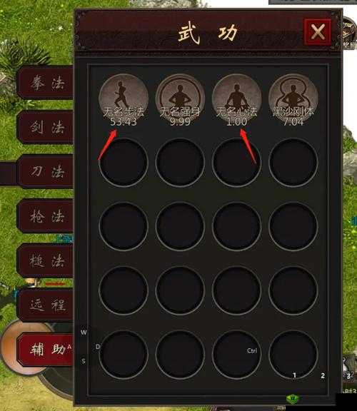 江湖峨眉步法攻略：如何获取神秘步法秘籍