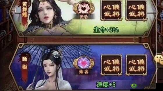 权御三国7 月 31 日新服开启，海量福利等你来