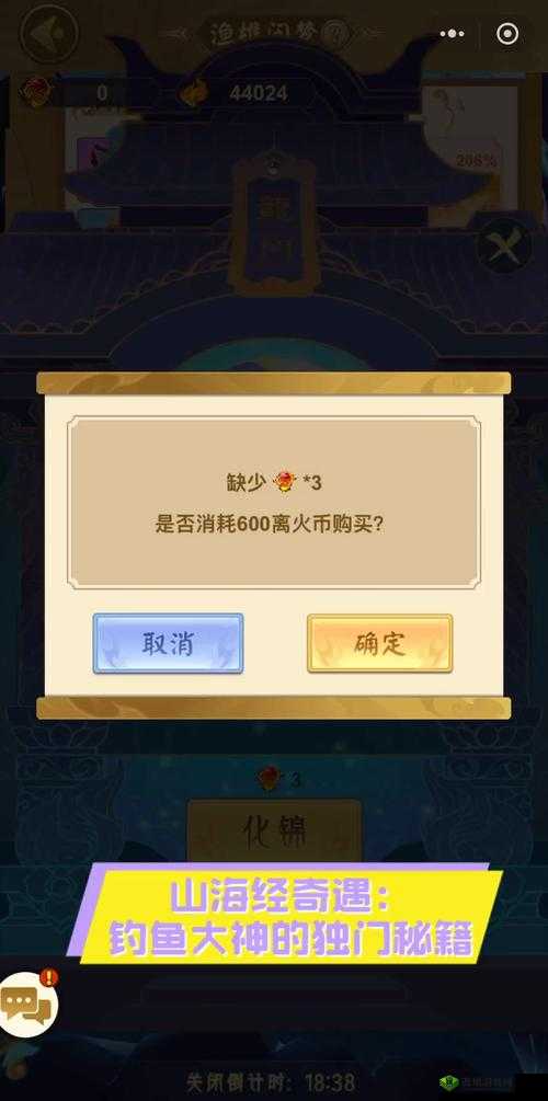 汉王纷争奇遇触发秘籍:详细隐藏任务坐标汇总全攻略