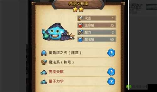 不思议迷宫辅助冒险系冈布奥深度盘点全览:精彩技能与特性大揭秘