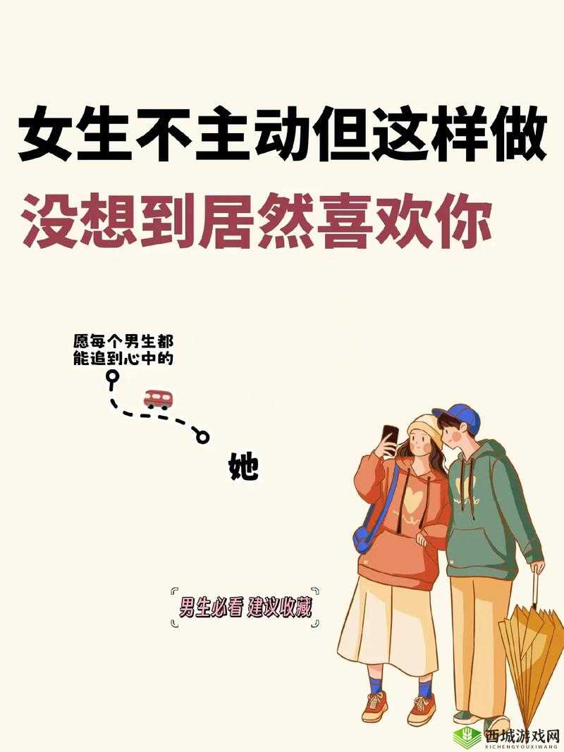 女生喜不喜欢两手探洞之探讨