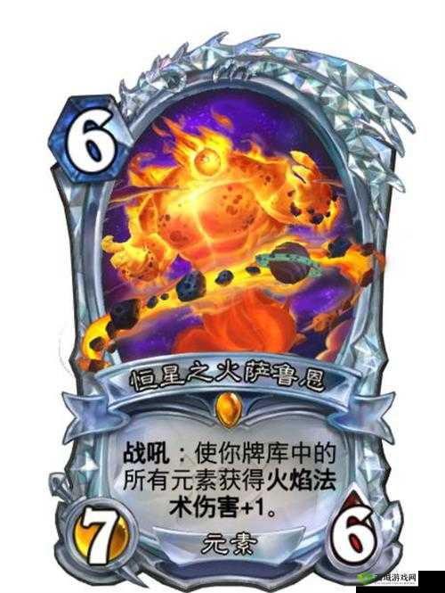 炉石传说:游荡恶鬼对 1 费法术的破坏及影响剖析