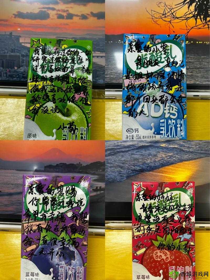 希望你的鲍鱼里没有别人的牛奶:真挚的祝福