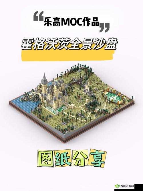 乐高沙盒预约地址及游戏激活码获取指南