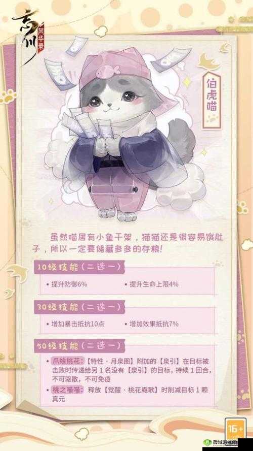 边境故人童心臂章挂饰获取攻略:全方位指南