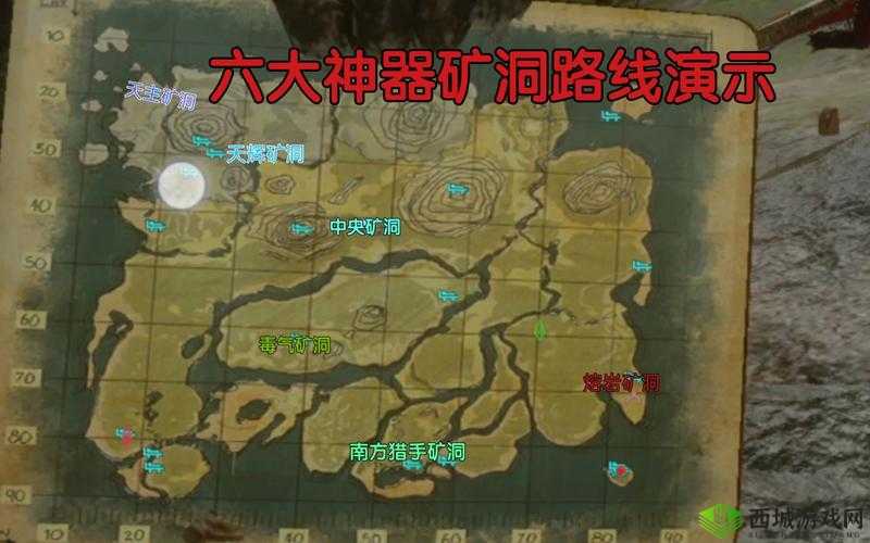 方舟生存进化手机版：铁矿位置全解析