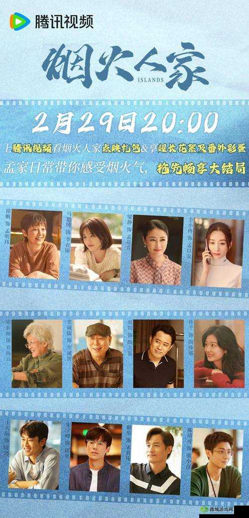 青苹果乐园影院免费观看电视剧:畅享精彩剧集