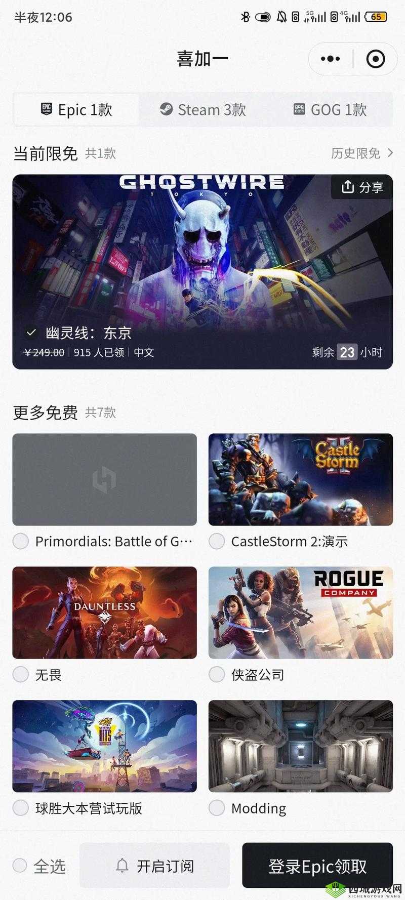 《幽灵线东京食物览:美食与饮品大揭秘》