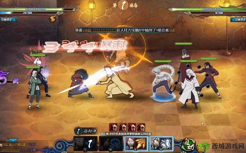 火影忍者 OL 手游忍考 320 通关攻略,风主须佐阵容助你轻松过关