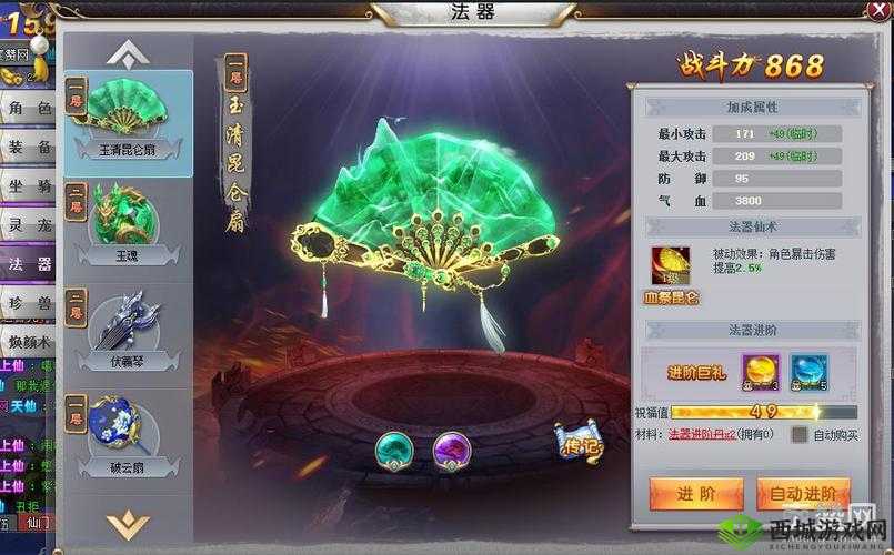 三生三世十里桃花武器获取全攻略:多种途径详尽汇总一览