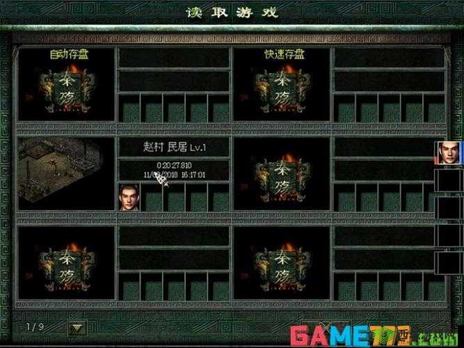 秦殇扶苏加点攻略:扶苏技能属性加成推荐