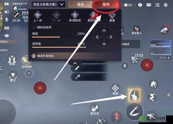 永劫无间滑步技巧解析：如何流畅滑步与蓄力操作指南