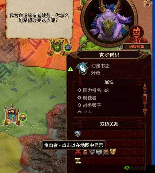 全面战争战锤3纳垢阵营玩法攻略