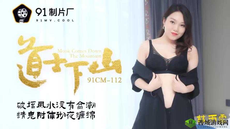 久久99国产精品久久99果冻传媒：精彩内容呈现