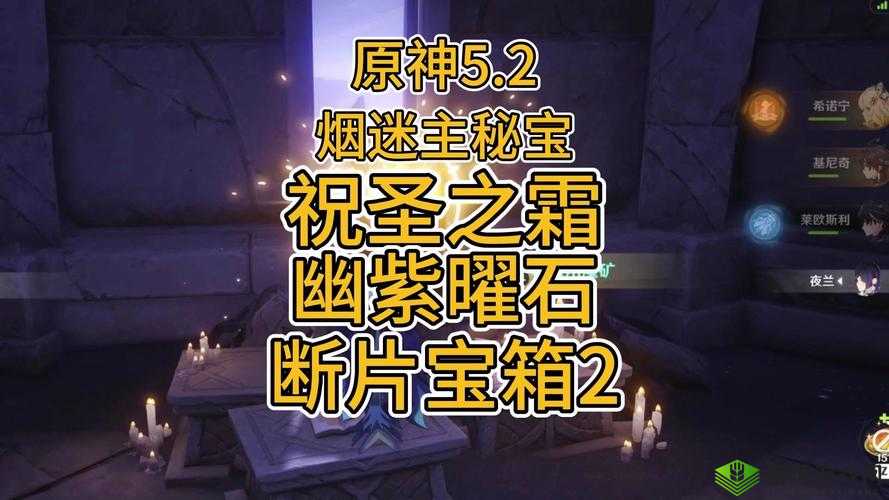刀剑神域彼岸游境紫水晶获取攻略:紫结晶获取方法分享