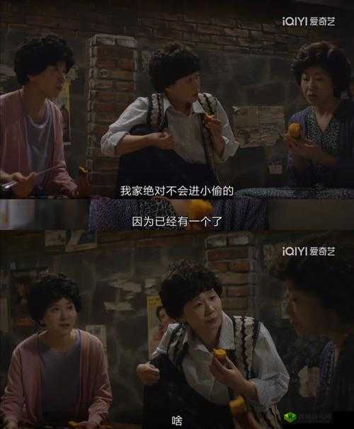 韩剧三姐妹招租:三个女人的租房故事