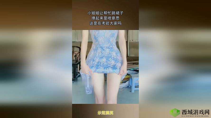 打扑克又叫疼又叫痛不盖被子：角色扮演的极致体验