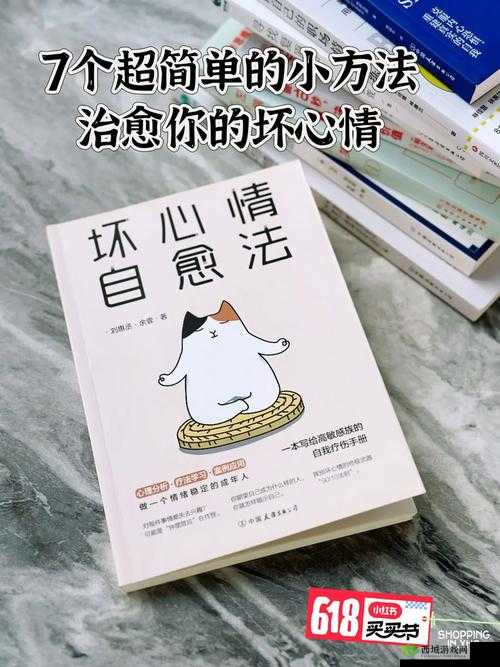 人格解体治愈指南:队友治疗与自我修复方法详解