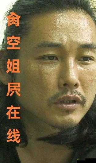 姑娘与屄屄屄:探索未知的神秘领域