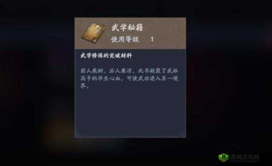 流星蝴蝶剑手游:枪必杀技,一击致命秘籍指南