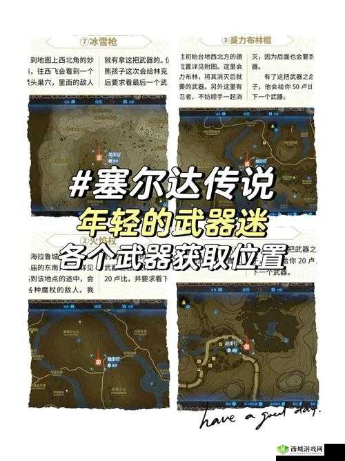 乌光石探秘:方灵田获取详细位置介绍