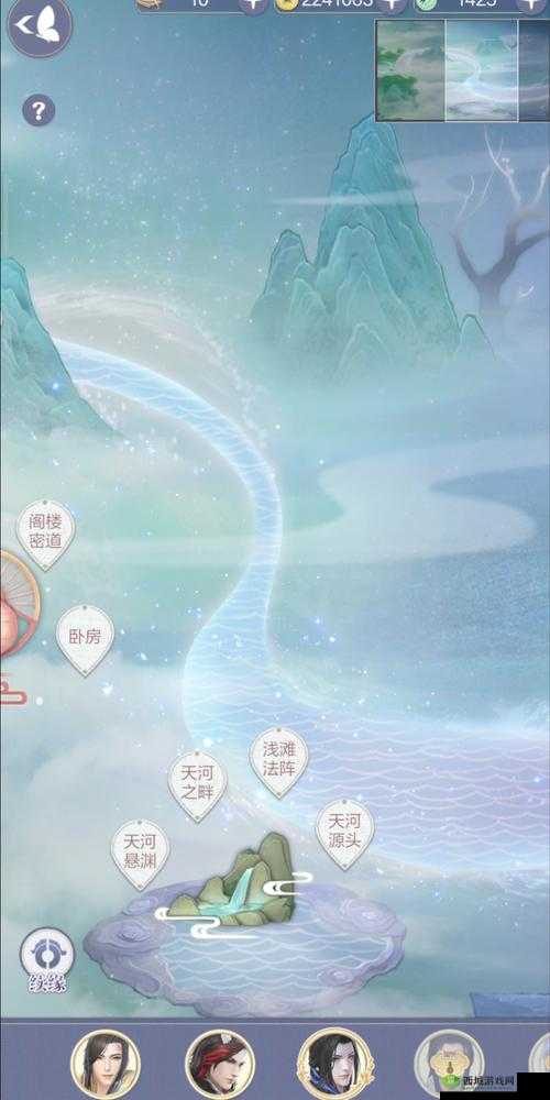 云裳羽衣天渊探索观星之台好感增加及奖励获取攻略