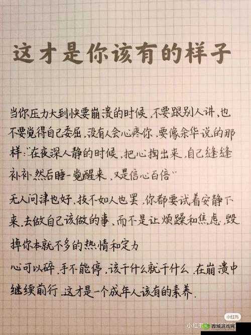 经典三级色狼影院：成人世界的私密角落