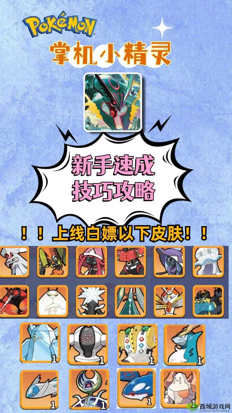 火焰纹章结合闪光获取攻略:揭秘闪光宝石的获取途径与技巧