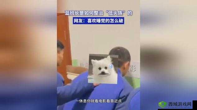 :班长露出来奶球让我玩玩他:尴尬的校园趣事