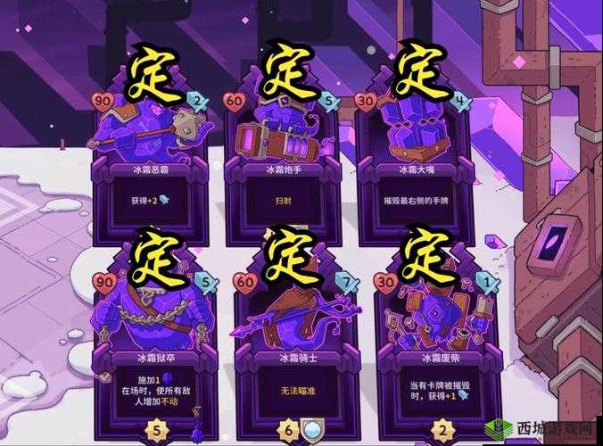 雪居之地套中人成就解锁攻略：解锁步骤详解，轻松达成目标