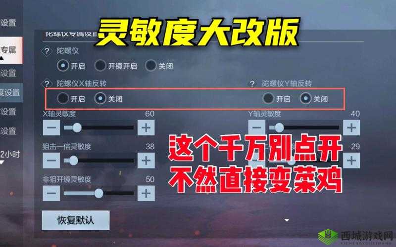 CF 手游新手玩家必备的 9 种基础训练指南