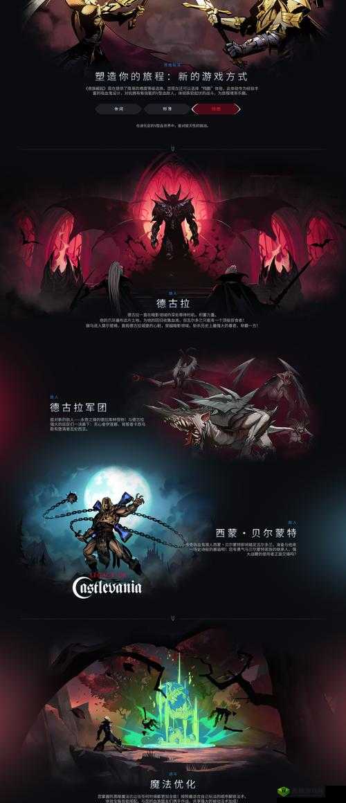 吸血鬼崛起坏档处理攻略:解决方法全解析