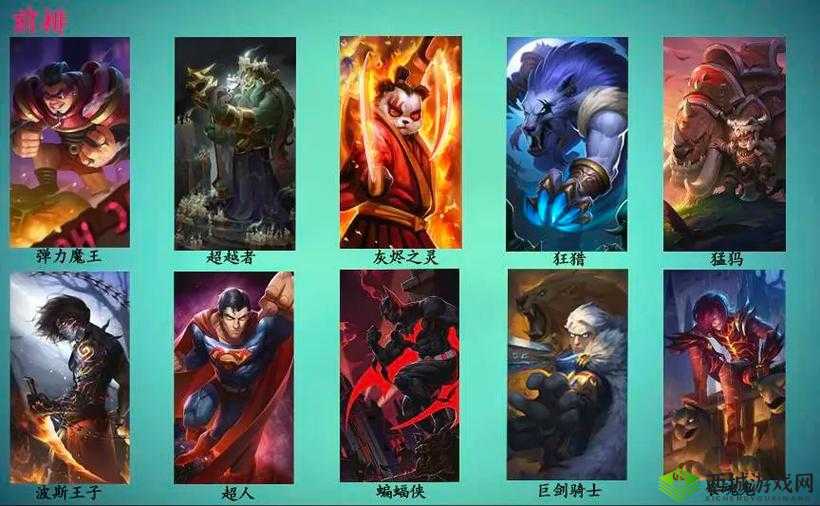 刀塔传奇英雄背景介绍：熊猫酒仙——醉酒当歌，人生几何