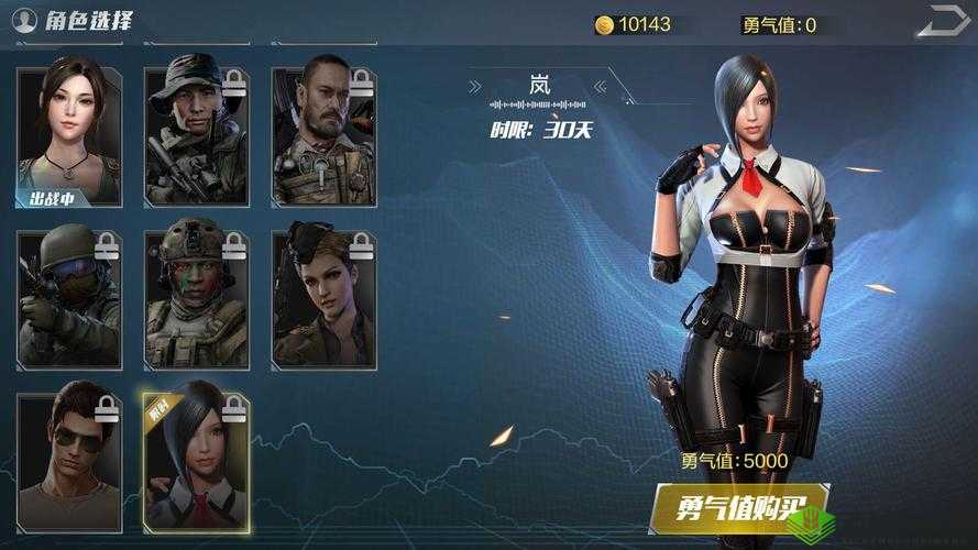 光荣使命手游超燃 CG 视频来袭,11 月 21 日首测预约震撼开启等你来