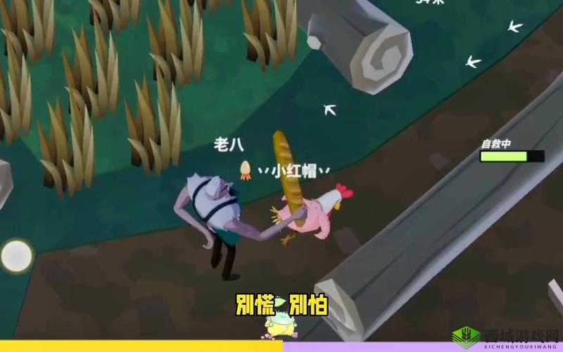 危鸡之夜:教你如何成为一名优秀的逃生鸡并取得胜利