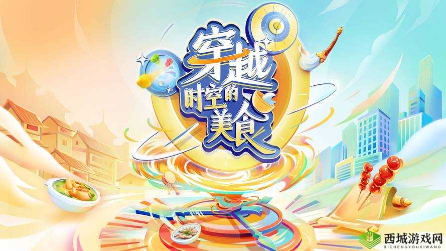 亚欧精品产区:品味世界的味蕾之旅