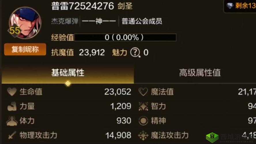 马岛剑圣流：苦无剑圣装备搭配全攻略