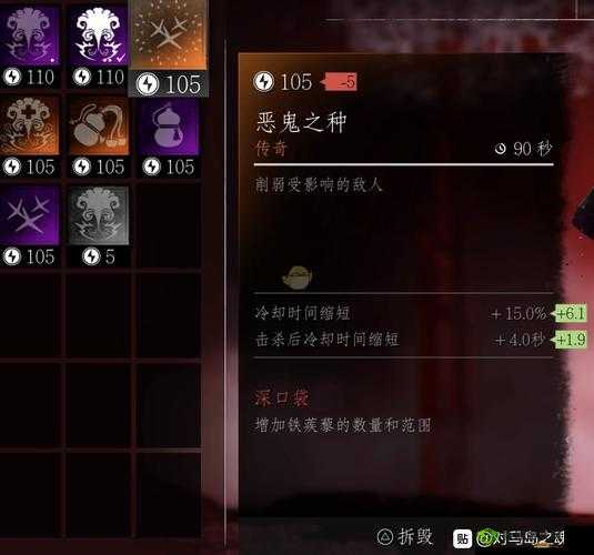 马岛之鬼剑圣装备获取攻略:全面解析装备获得方法