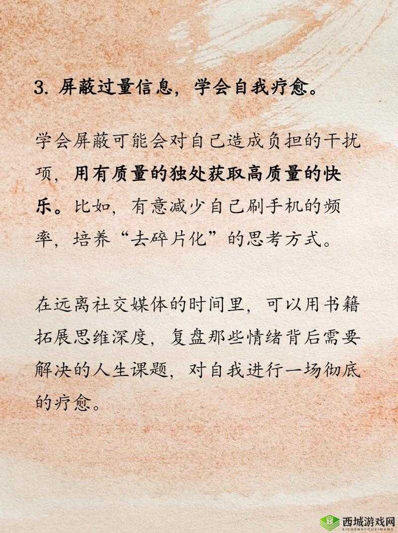 双点情商医院:情商技能与情感疗愈的桥梁作用