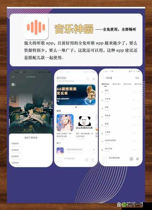 呦女最污 app：畅享独特精彩内容
